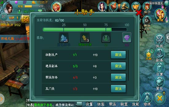 三剑豪不花钱怎么玩攻略 教你如何精打细算