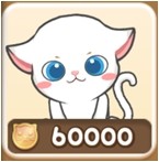 全民砰砰砰奶油