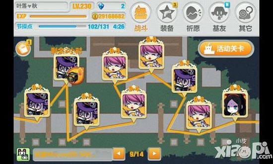 崩坏学园2赏金模式有什么 任务系统赏金模式攻略
