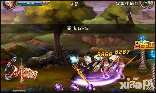 剑魂之刃嗜血狂魔