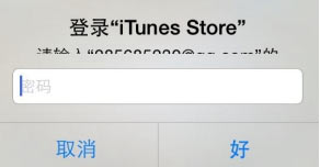全民水浒充值攻略 怎么充值