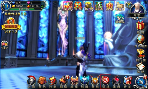 神之刃奥义系统