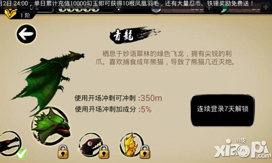 忍者必须死2新手攻略 新手怎么玩