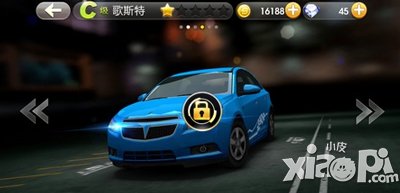 天天飞车哥斯特c车图鉴