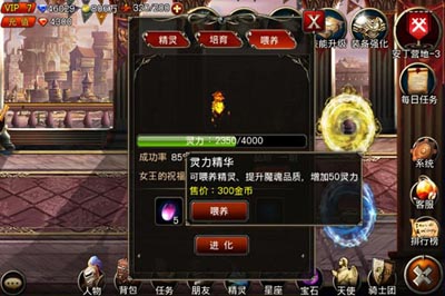 王者之剑白色灵力精华怎么获得