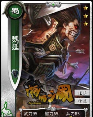 啪啪三国银卡随从推荐