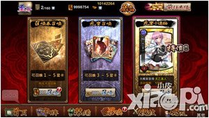 我要封神新手攻略