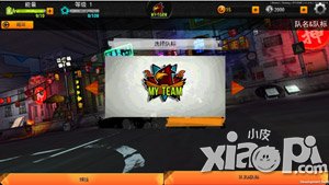 街头足球新手攻略