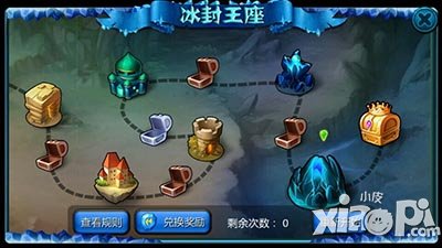 天天英雄冰封王座