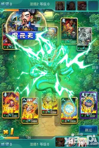 迷你西游新手<a href=http://www.app178.com/gonglue/ target=_blank class=infotextkey>攻略</a> 新手误区详解