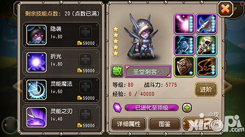 刀塔传奇七月魂匣英雄圣堂刺客介绍 收割型英雄来袭