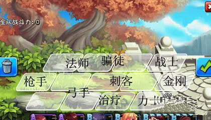 爱情公寓卡牌阵型介绍 卡牌阵型全面解析