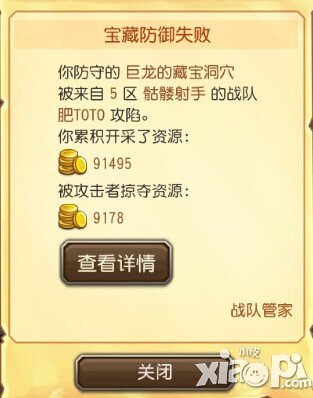 刀塔传奇2.1.0新版挖矿技巧