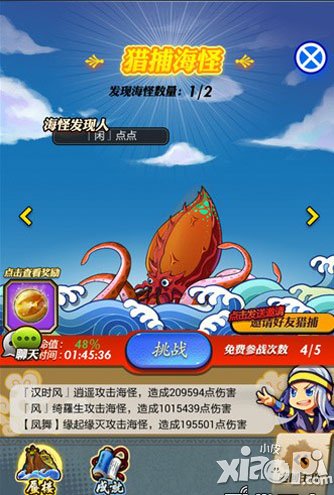 秦时明月手游蜃楼玩法全解析 蜃楼系统介绍