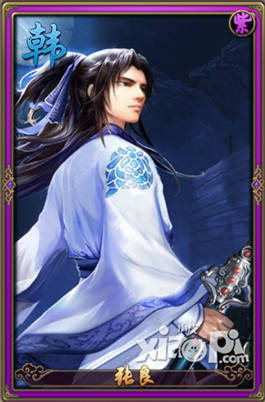 秦时明月2张良缘分搭配<a href=http://www.app178.com/gonglue/ target=_blank class=infotextkey>攻略</a>