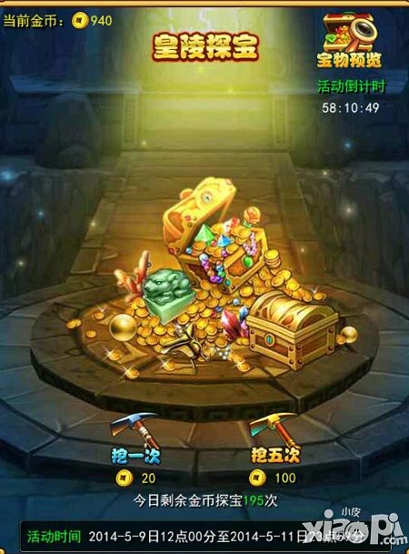 放开那三国金币获得方法 金币怎么获得