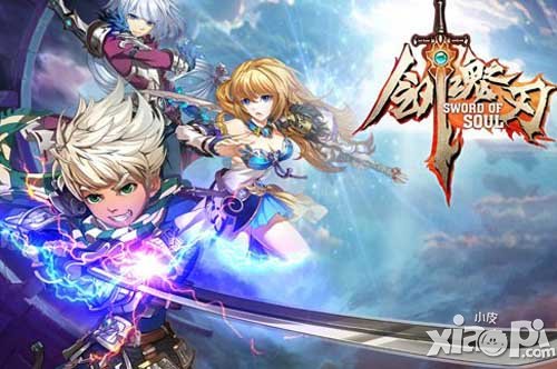 剑魂之刃新手快速升级