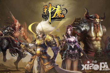 神魔神魔之战攻略
