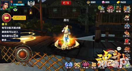 魂斗士魂技组合<a href=http://www.app178.com/gonglue/ target=_blank class=infotextkey>攻略</a> 魂技组合推荐