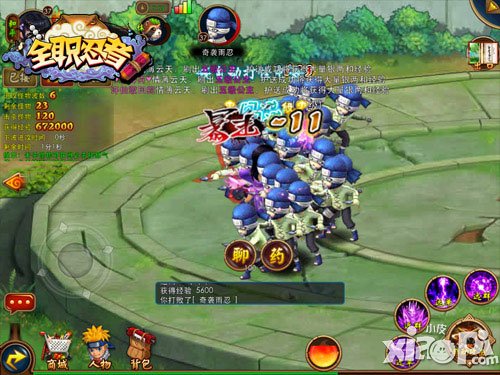 全职忍者四大pk玩法介绍 体验即时战斗快感