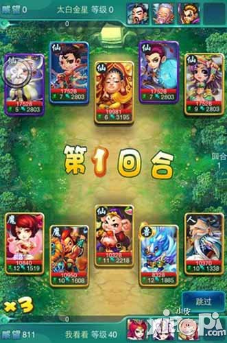 迷你西游推图阵容装备推荐