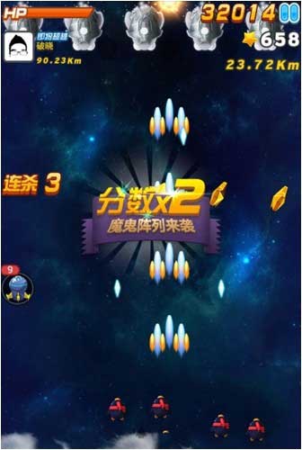 全民飞机大战随机关卡疯狂道具来袭
