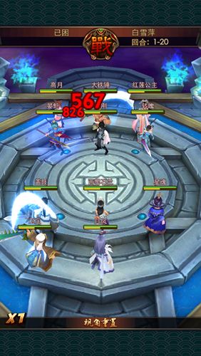 秦时明月2烽火狼烟副本<a href=http://www.app178.com/gonglue/ target=_blank class=infotextkey>攻略</a>