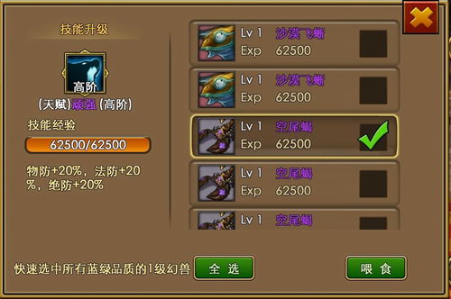 佣兵天下铁甲巨龟怎么得 铁甲巨龟属性介绍