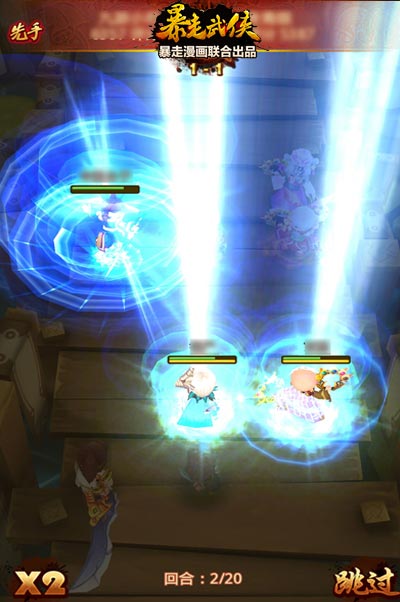 暴走武侠阵容搭配攻略