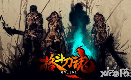 格斗刀魂装备系统介绍 装备详解<a href=http://www.app178.com/gonglue/ target=_blank class=infotextkey>攻略</a>