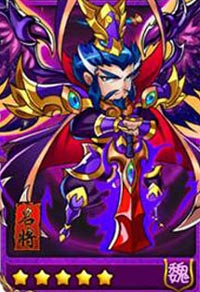 放开那三国曹操图鉴 曹操属性技能表