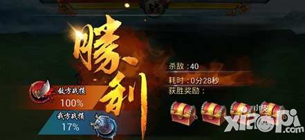 主公莫慌快速升级方法介绍