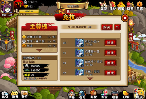 三国喵喵传新手攻略 新手怎么玩