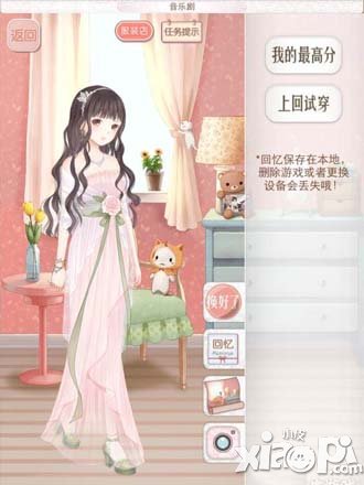 暖暖环游世界音乐剧攻略