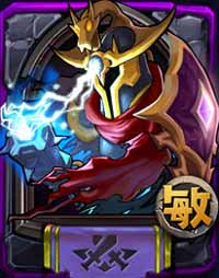 全民英雄闪电幽魂技能表