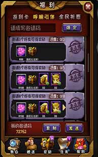 全民英雄技能连锁攻略 技能怎么连锁