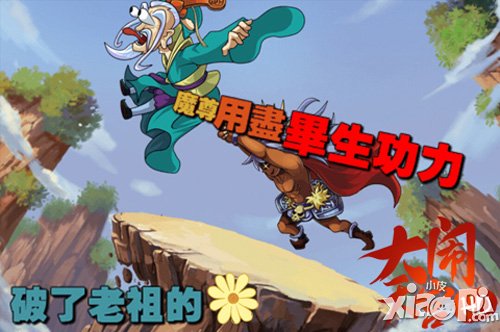 大闹天宫HD好玩吗 七大游戏特色介绍