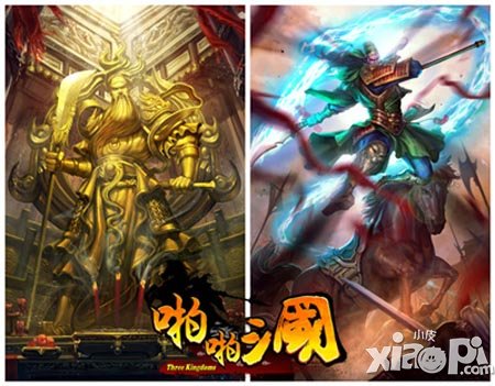 啪啪三国一骑关羽