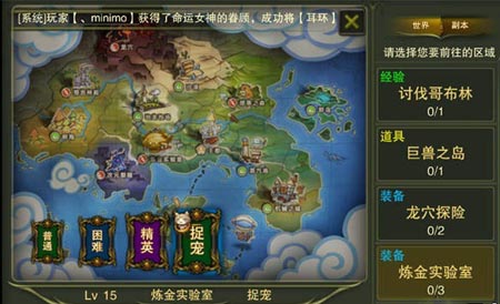 神鬼幻想高级宠物