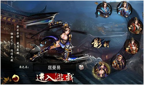 格斗江湖什么职业好 各职业属性分析