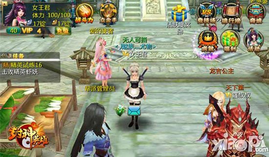 封神英雄ol升级攻略 经验银两怎么得