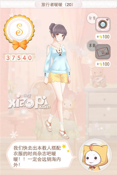 暖暖环游世界中国区域1<a href=http://www.app178.com/gonglue/ target=_blank class=infotextkey>攻略</a> 中国区域1全s搭配大全