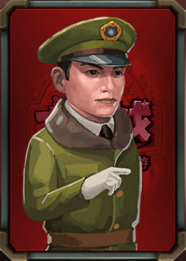 大抗战项英图鉴