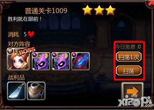 天天英雄征战大陆玩法