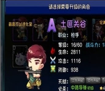 爱情公寓卡牌阵型介绍 卡牌阵型全面解析