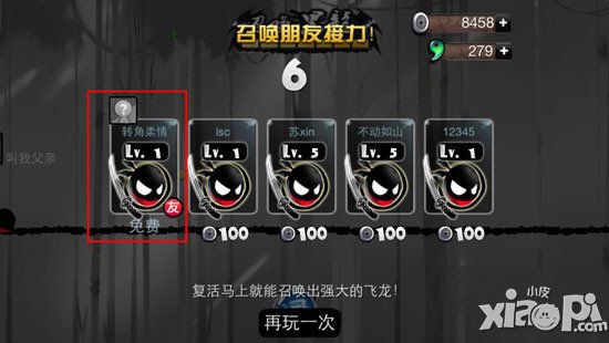 忍者必须死2高分技巧 忍者必须死2怎么得高分