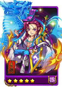 放开那三国武将选择 可减怒气武将大全