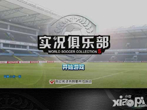 实况俱乐部新手<a href=http://www.app178.com/gonglue/ target=_blank class=infotextkey>攻略</a> 新手怎么玩