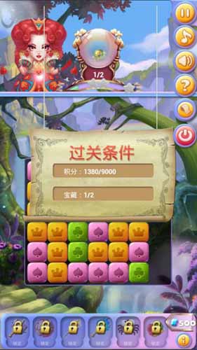 爆爆爱丽丝新手指南 新手怎么玩