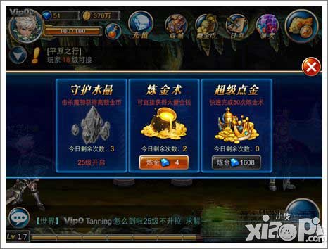 剑魂之刃快速赚钱方法介绍